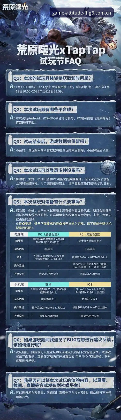 体验另一种游戏态度登录入口推荐 体验另一种游戏态度登录入口推荐:真相与操作指南全解析