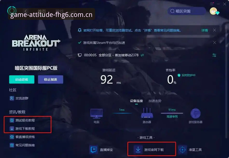 爱游戏CN赛事数据对比 爱游戏CN赛事数据对比深度分析:一个普通玩家的一天与一场比赛的真相