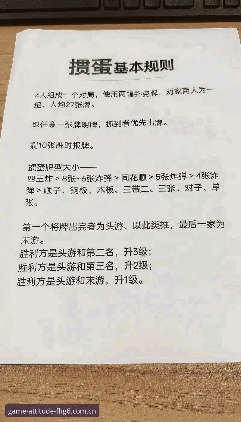 最新类似FHG6的棋牌评测 爱游戏体育平台新版避坑指南:FHG6棋牌评测实用手册