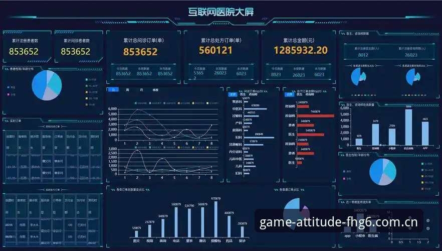爱游戏CN赛事数据对比：数据背后藏着什么，比结果更值得深究
